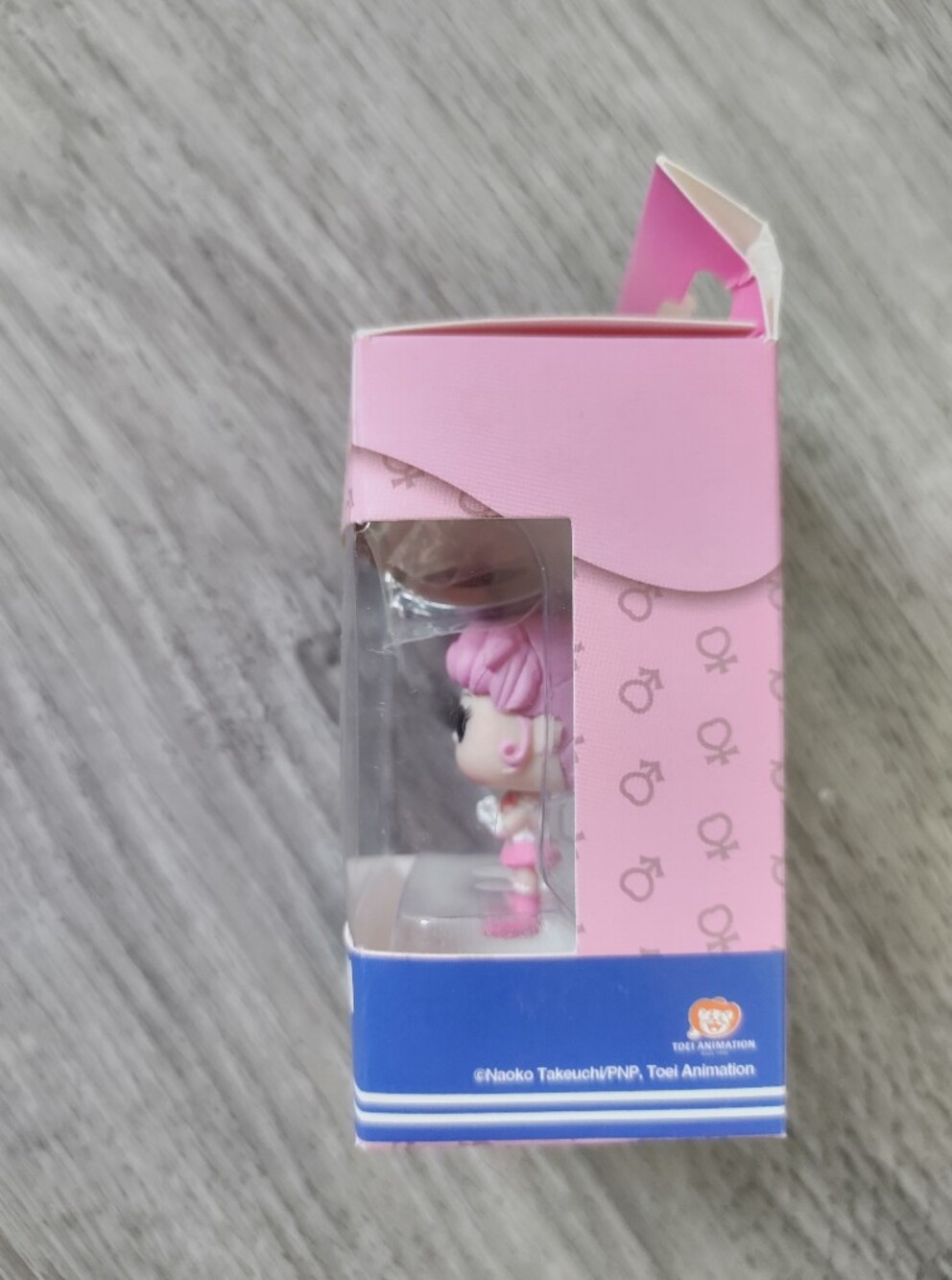 NEW Funko Sailor Chibi Moon Pocket Pop! Keychain - Picture 3 of 8